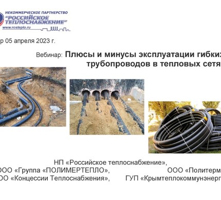 Формы деятельности и их развитие